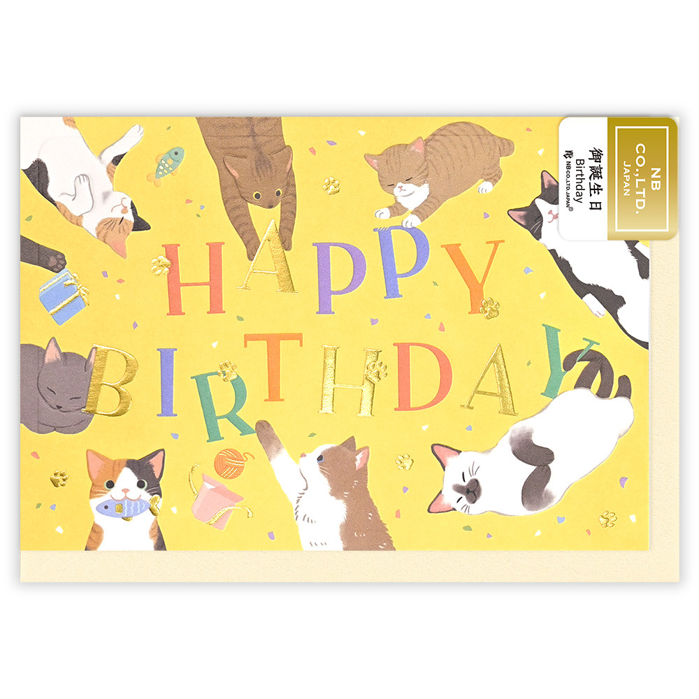 カード　シュシュ　誕生日　キャット