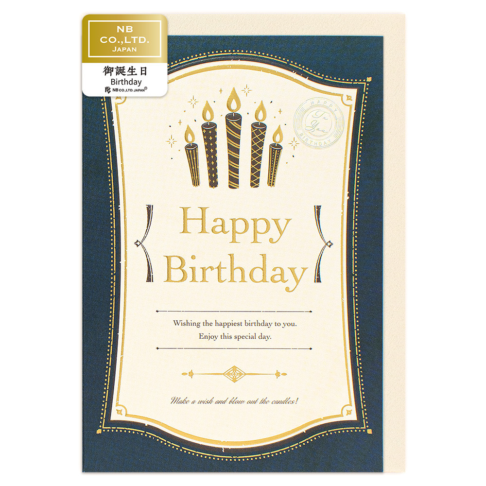 カード　アウグーリ　誕生日　ロウソクＡ