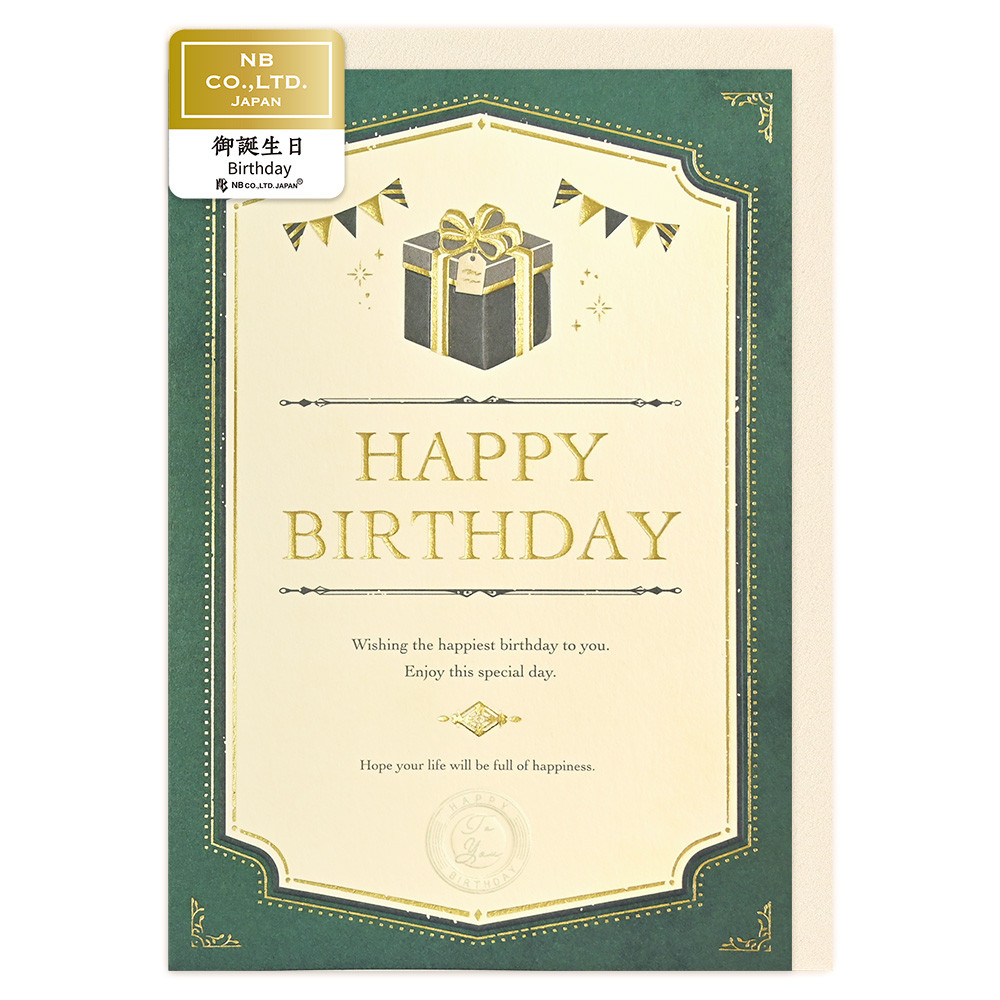 カード　アウグーリ　誕生日　プレゼント