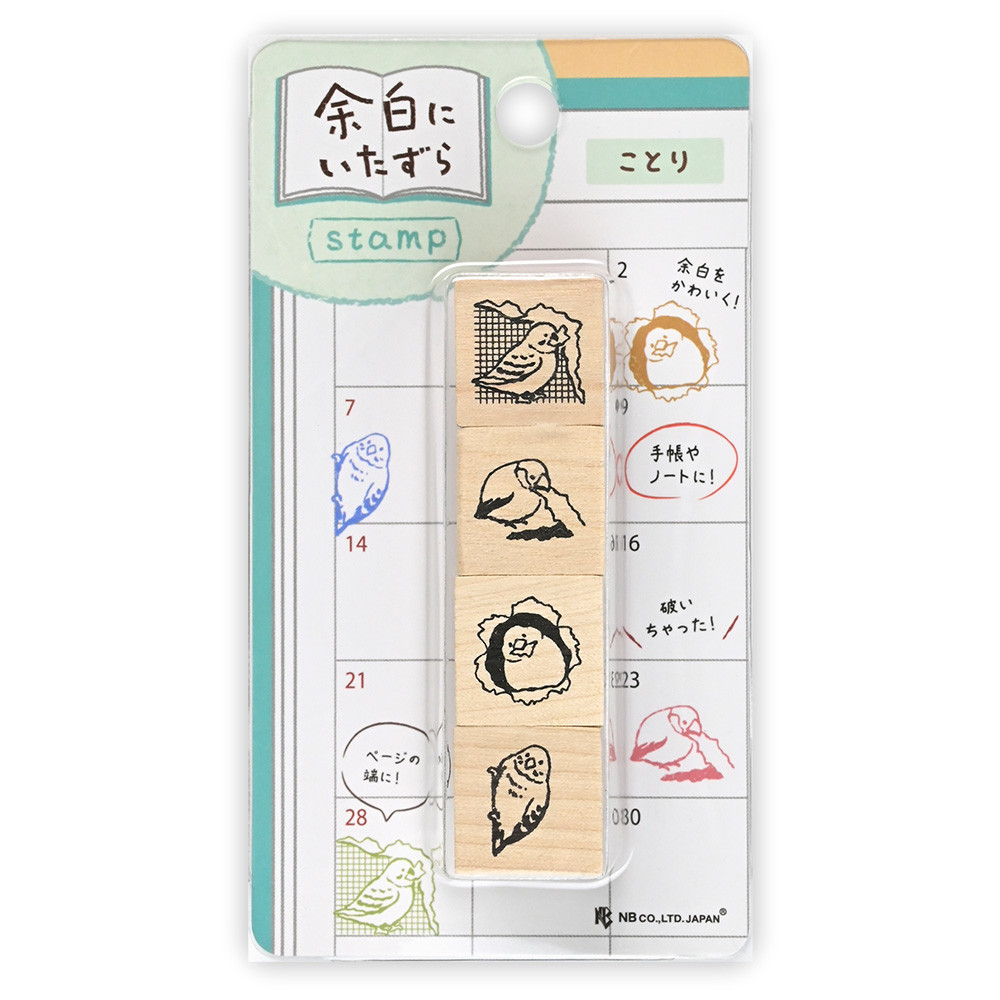 木製スタンプ　余白にいたずら　ことり