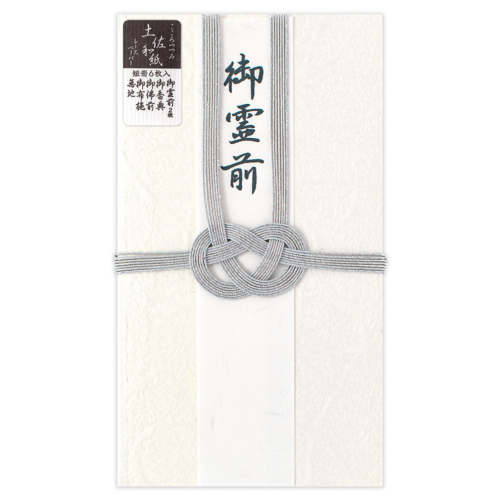 土佐和紙金封　雪Ｃ