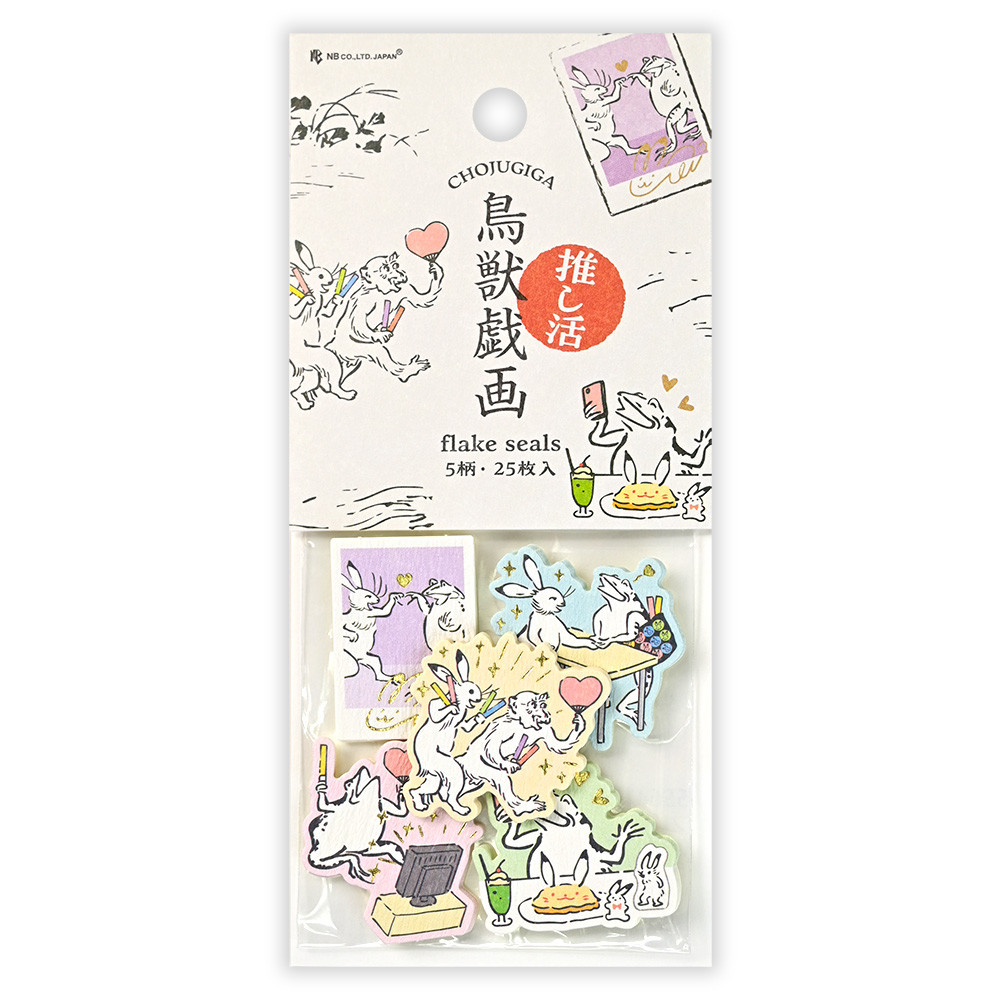 フレークシール　推し活絵巻