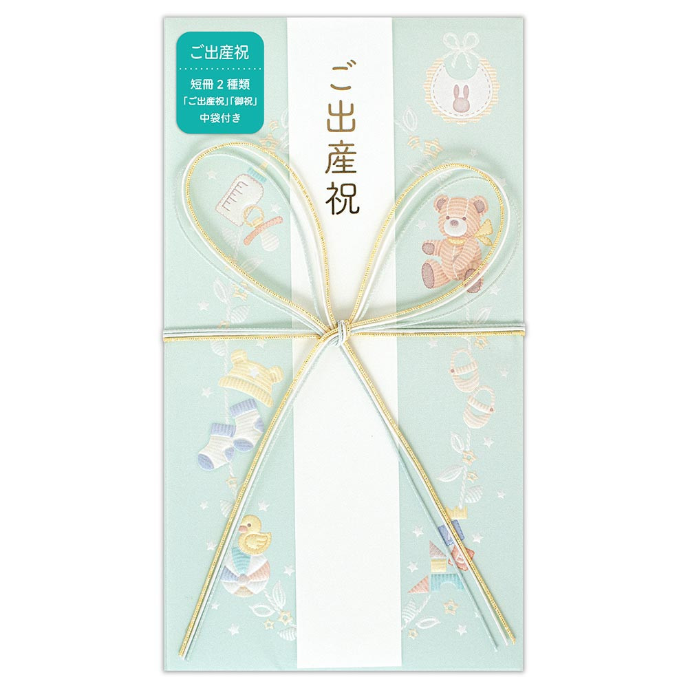 御祝儀袋　Ｐｒｉｅｒ　出産　ブルーＡ