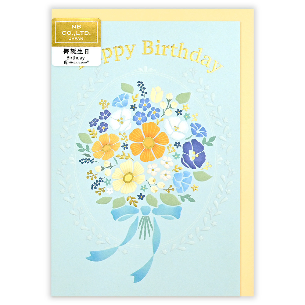 カード　セレブレ　誕生日　セレーノ