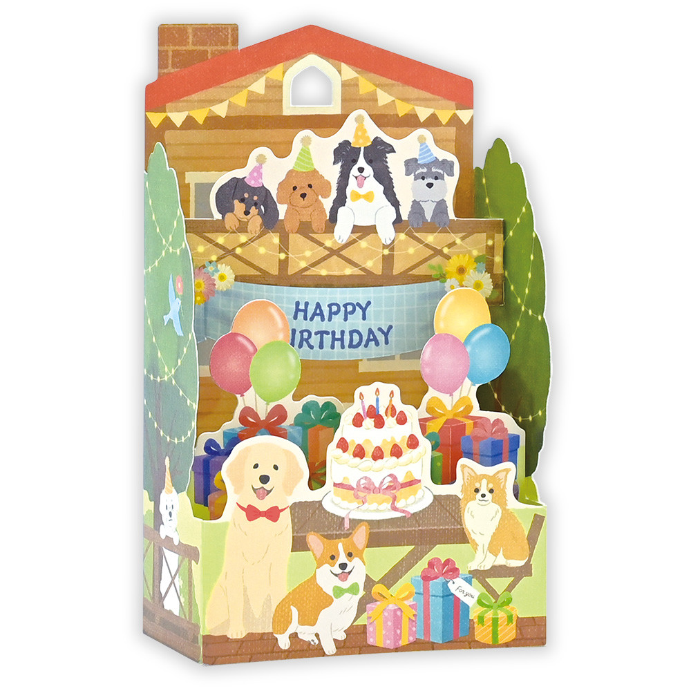 飾れる立体カード　誕生日　いぬハウス