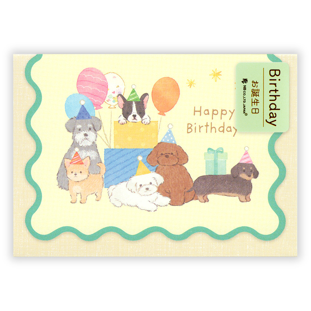 ミニカード　Ｍｙ　ｍｏｏｄ　誕生日　グリーン